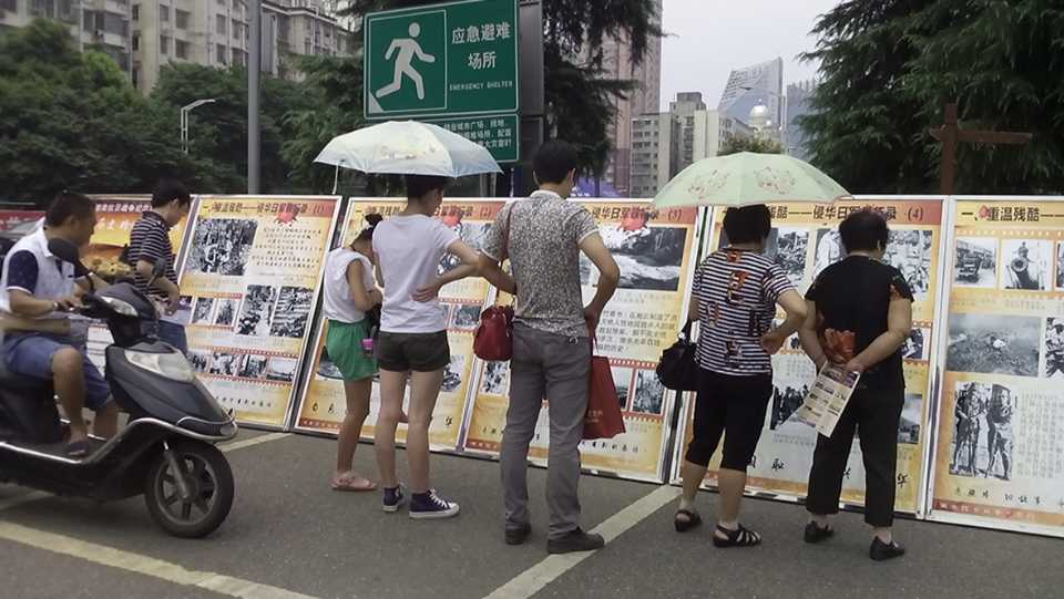 珍愛和平，勿忘國恥，圖片展覽1