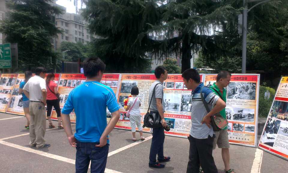 珍愛和平，勿忘國恥，圖片展覽6