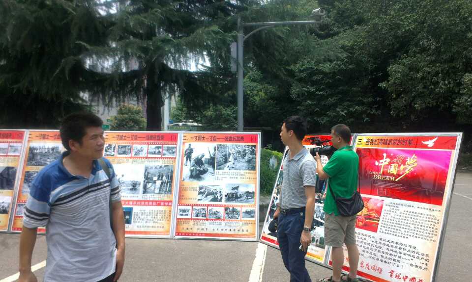 珍愛和平，勿忘國恥，圖片展覽5