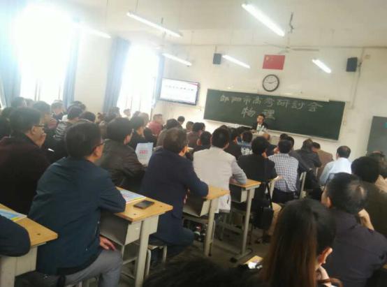 物理會(huì)場濟(jì)濟(jì)一堂