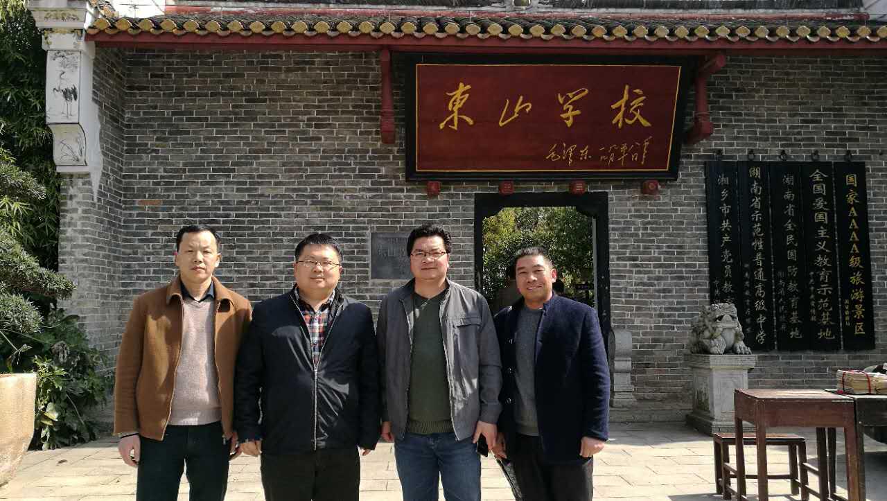 圖一為一行人在東山學(xué)校門(mén)口合影