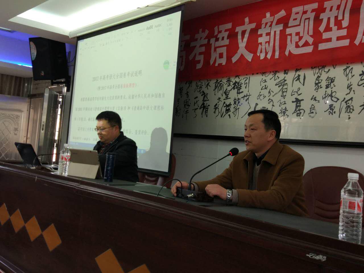 圖三:肖老師做講座開(kāi)場(chǎng)白