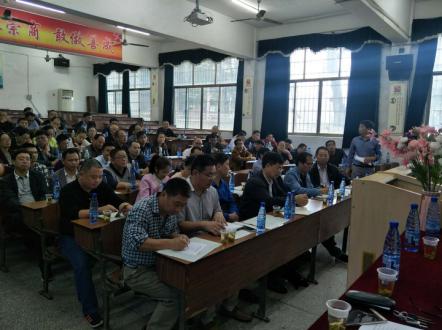 教學(xué)交流會(huì)現(xiàn)場(chǎng)2