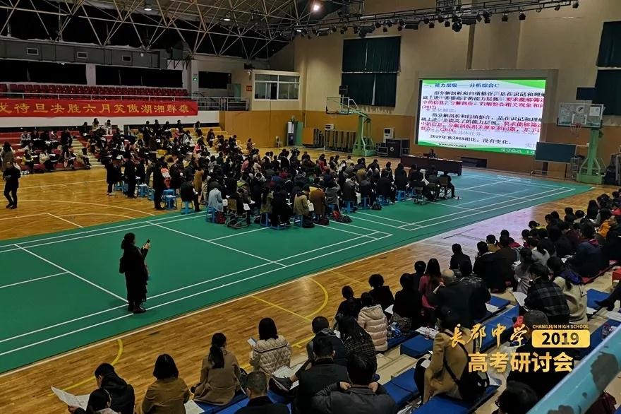 澧縣一中語(yǔ)文覃祥輝老師發(fā)言