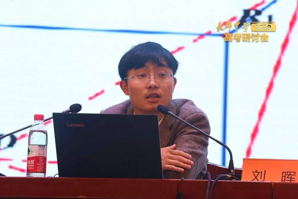 益陽市一中文數劉暉老師發(fā)言