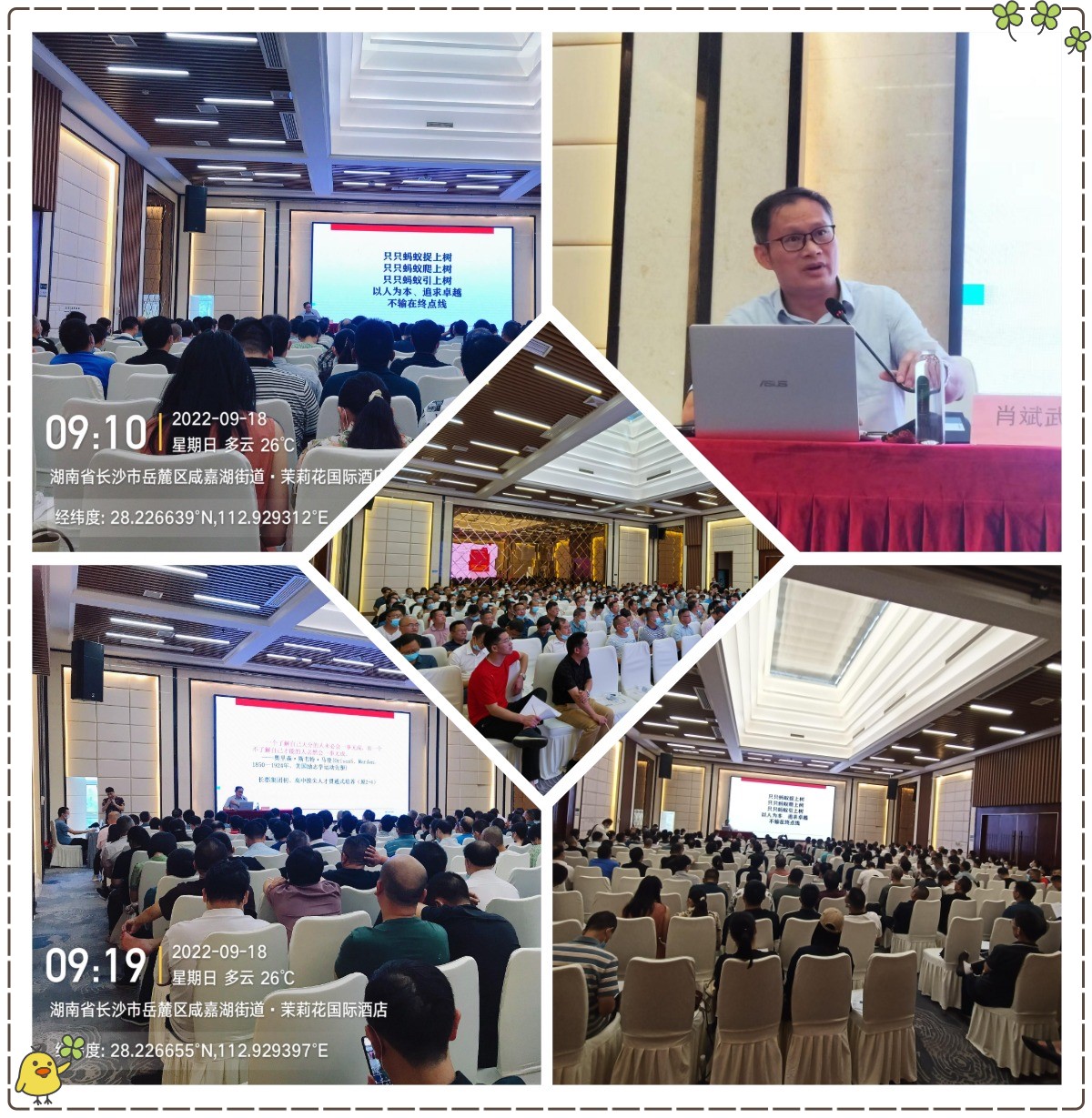 長郡中學(xué)副校長暢談“新高考教育背景下的探索與實踐”