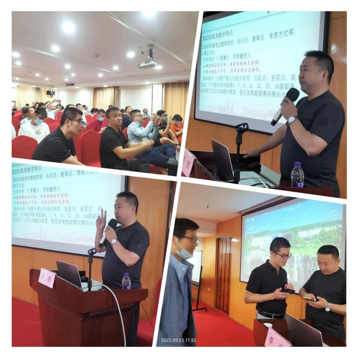 李主任講座現(xiàn)場(chǎng)，精彩處參會(huì)老師紛紛拍照記錄