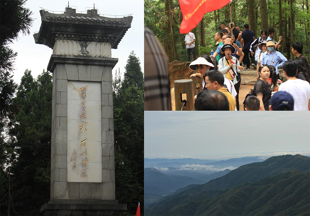 參觀黃洋界、重走紅軍路