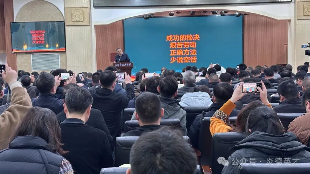 之后，長(zhǎng)郡中學(xué)副校長(zhǎng)肖斌武進(jìn)行了長(zhǎng)郡中學(xué)高三后階段的管理經(jīng)驗(yàn)與實(shí)戰(zhàn)經(jīng)驗(yàn)的分享，分享中他強(qiáng)調(diào)了培養(yǎng)良好學(xué)習(xí)習(xí)慣和回歸課堂的重要性。